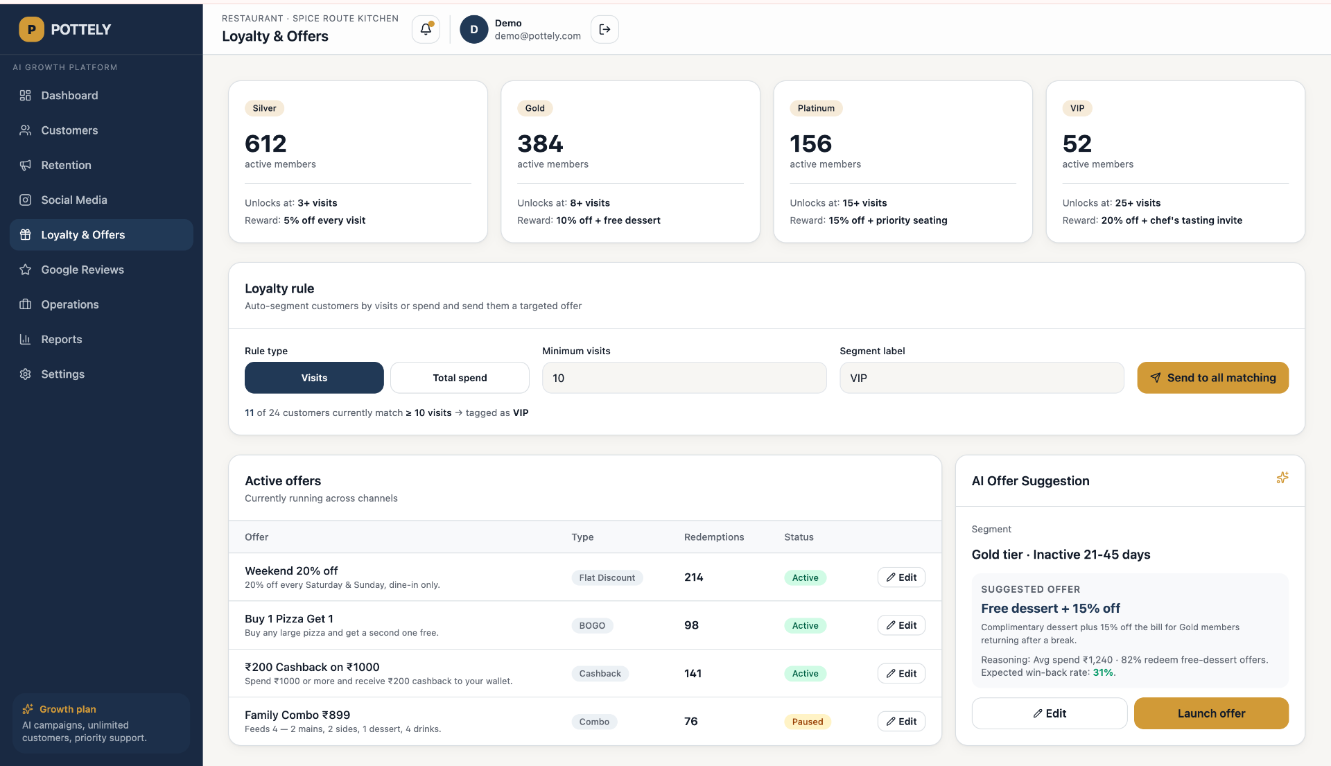 Loyalty & Offers screenshot